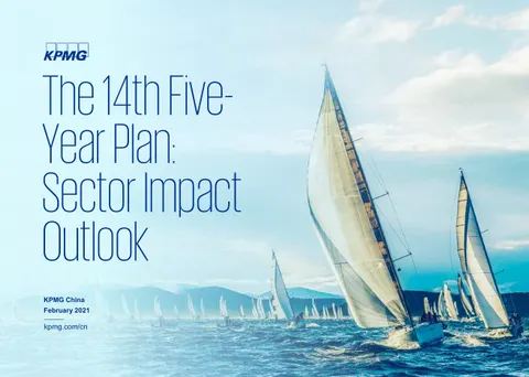 14th Five-Year Plan Sector Impact