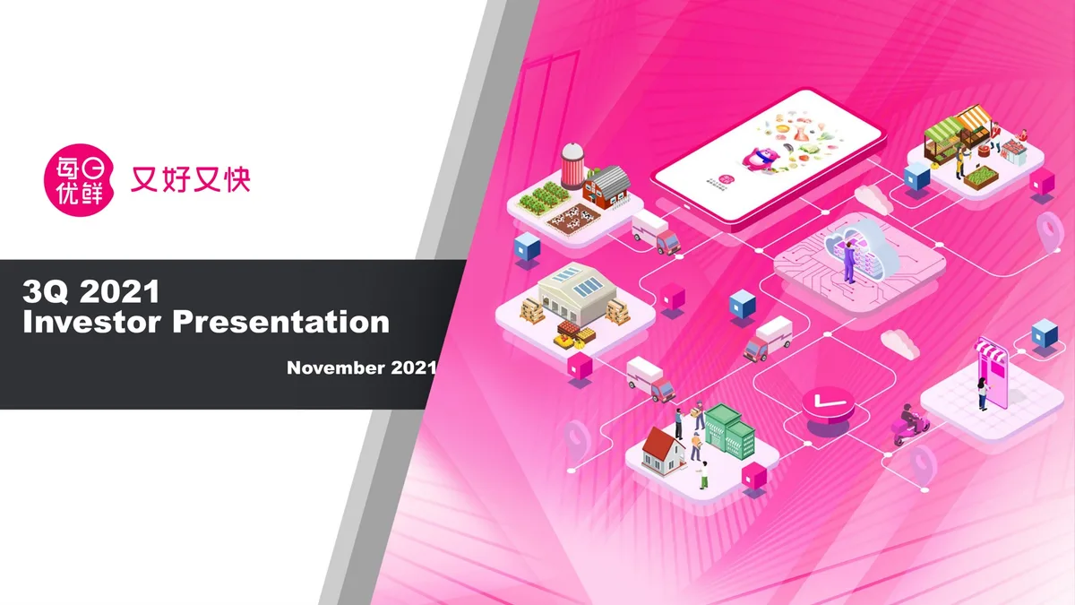 Includes company logo and an isometric illustration of their supply chain/logistics network.