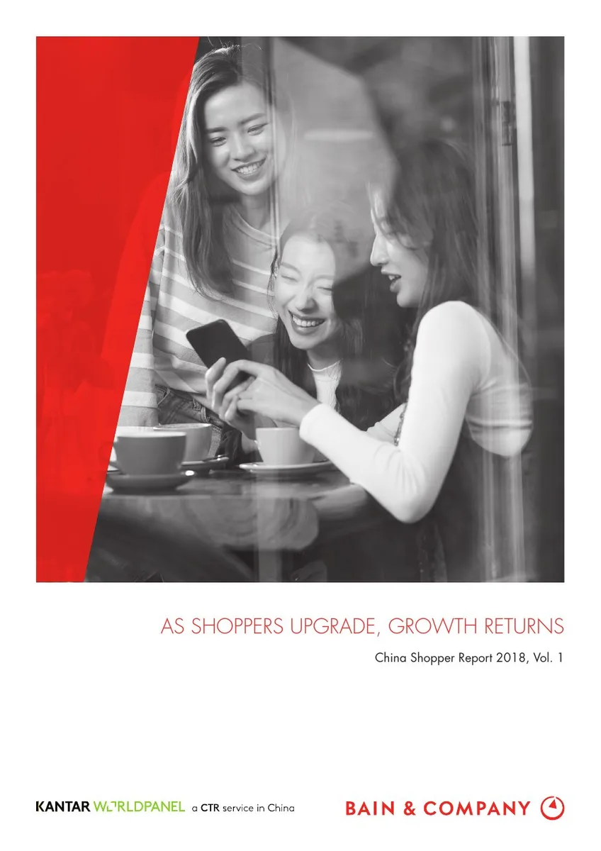 China Shopper 2018 Vol 1 · slide 1