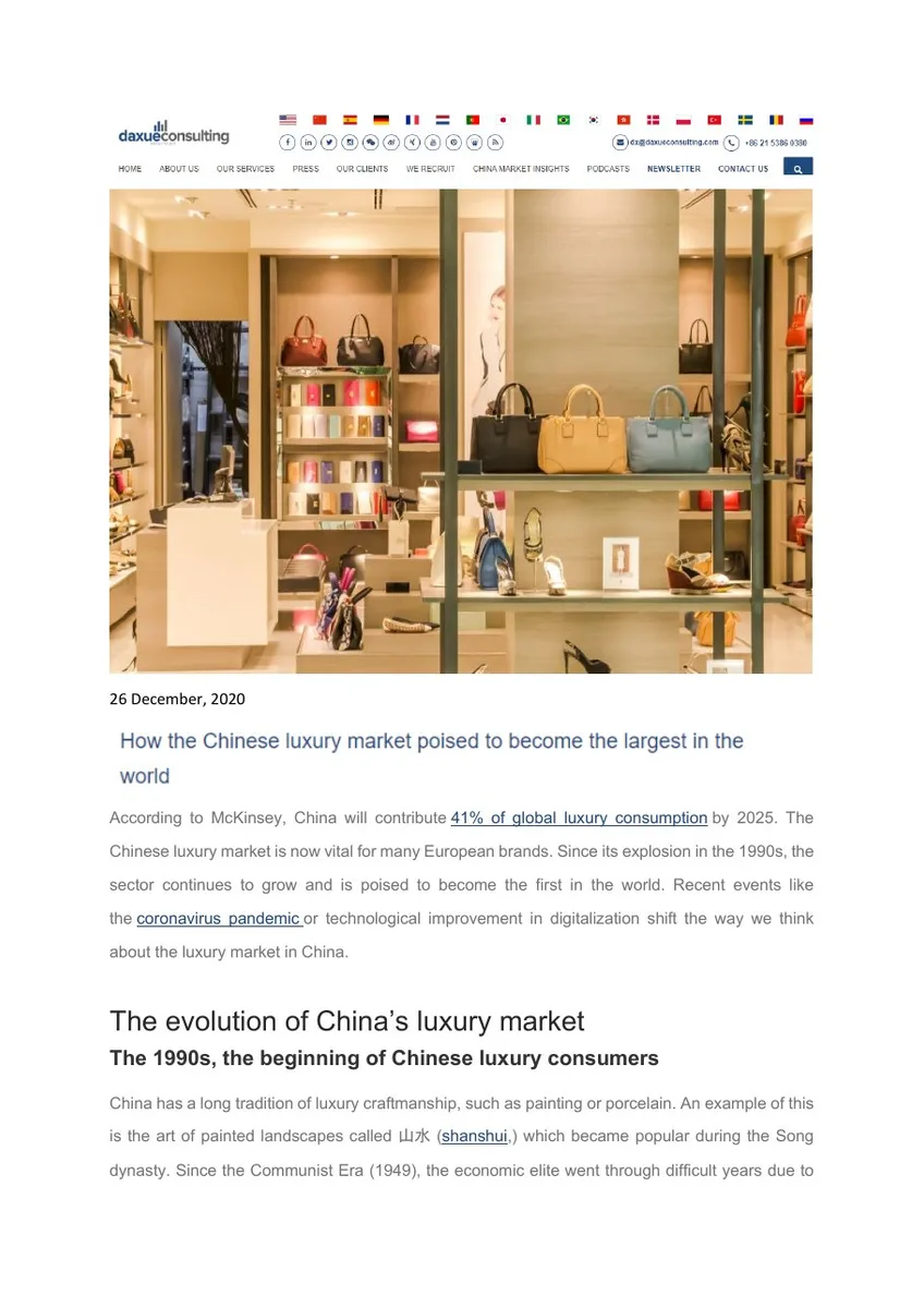 This appears to be a screenshot of a blog post or article from the Daxue Consulting website.