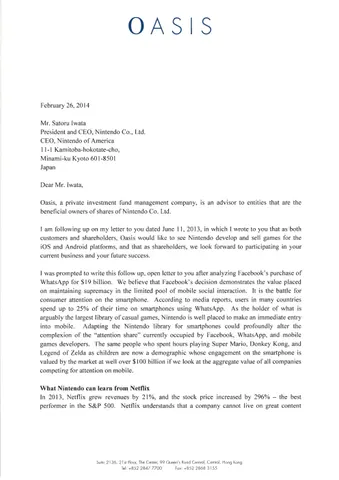 Nintendo Co., Ltd. (7974.T)