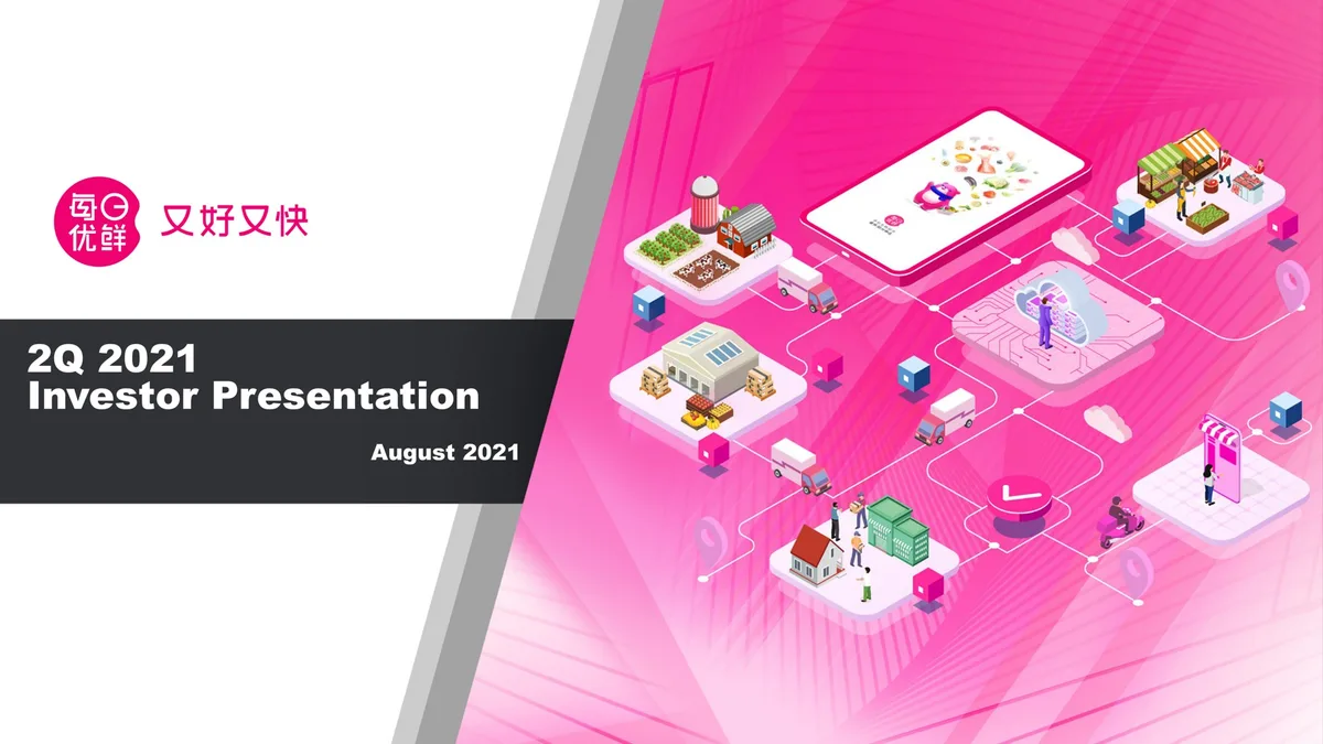 Features the Missfresh logo and a stylized isometric illustration of their supply chain/logistics network.