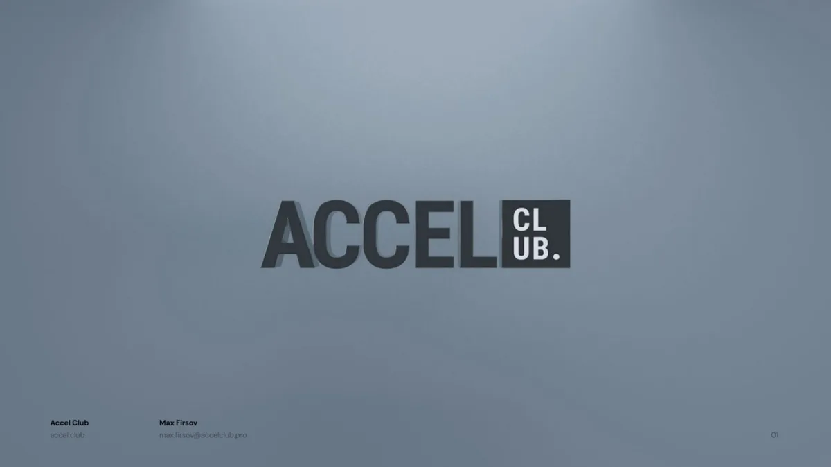 Accel Club is the latest startup gobbling up Amazon sellers. Here's an exclusive look at the 35-slide pitch deck it used to raise $170 million. · slide 1