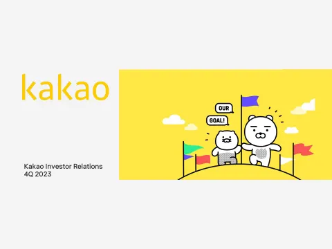 Kakao | Results Presentation Deck | 48 slides