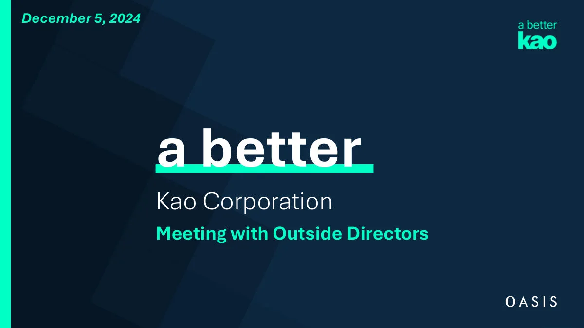 Kao Corporation (4452) · slide 1