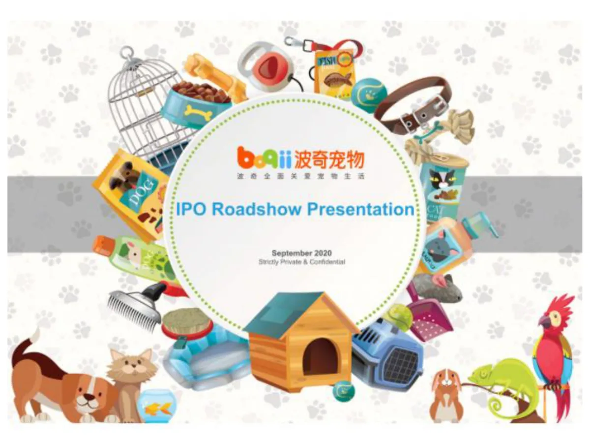 The slide features a circular central frame surrounded by various pet-related illustrations (toys, food, accessories, animals).