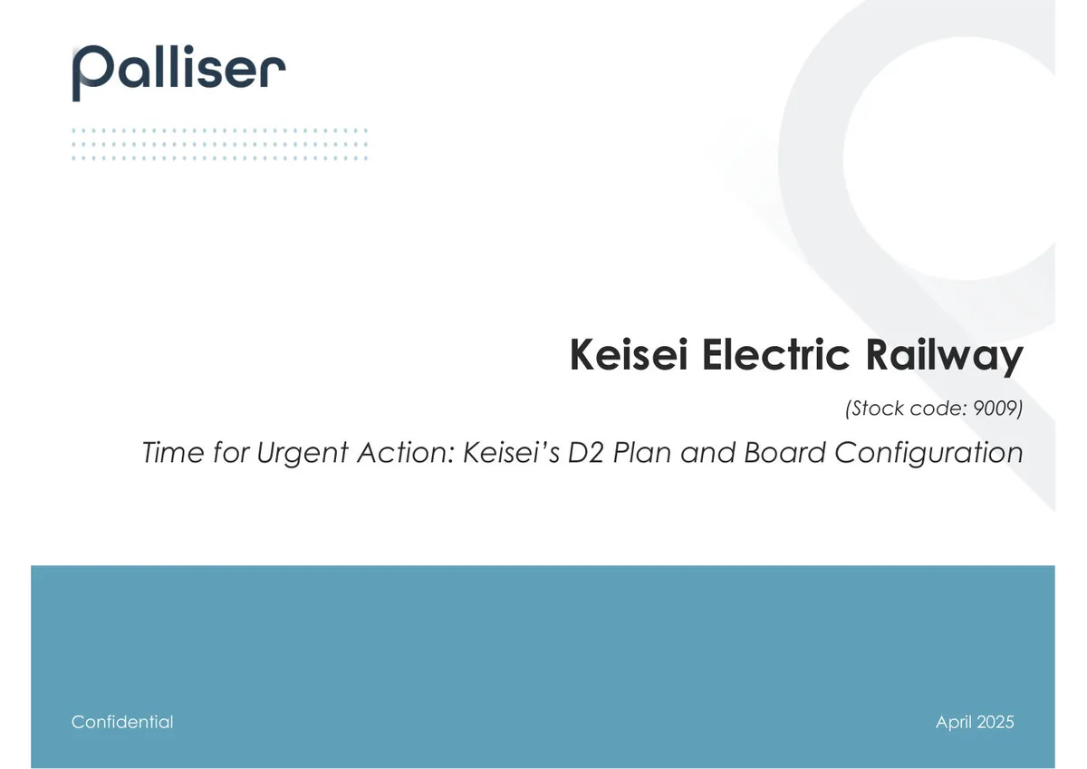 Keisei Electric Railway (9009) · slide 1